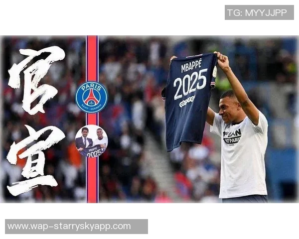 法比安鲁伊斯与巴黎圣日耳曼续约至2029年消息确认